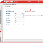 LAN to LAN IPSec